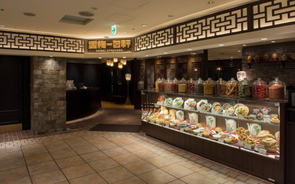 雲梅一包軒 マルイファミリー溝口店