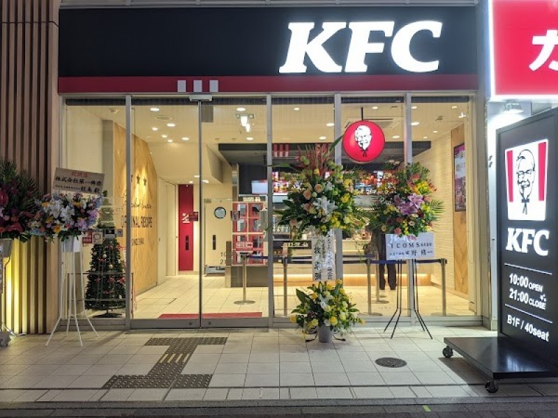 ケンタッキーフライドチキン天神サザン通り店