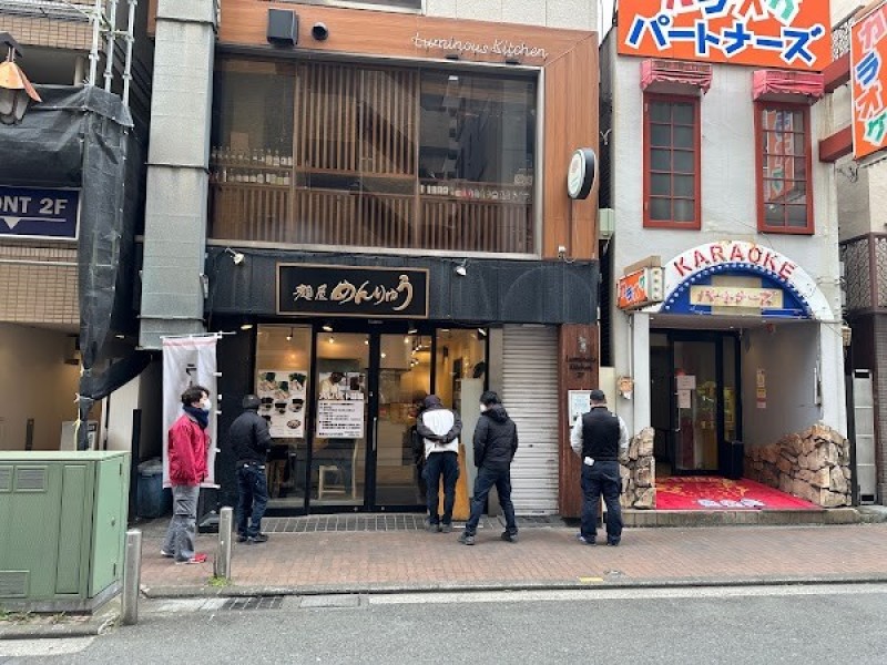 麺屋めんりゅう 川崎店
