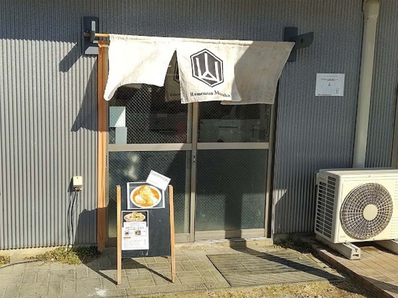 ラーメン山まさか