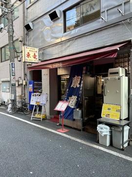 東竜 新橋店