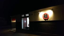 かねもり