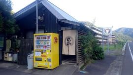 らーめん八戒