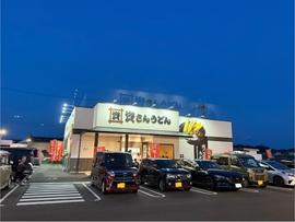 資さんうどん 倉敷玉島店