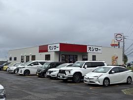 スシロー 豊平西岡店