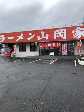 ラーメン山岡家 春日部店
