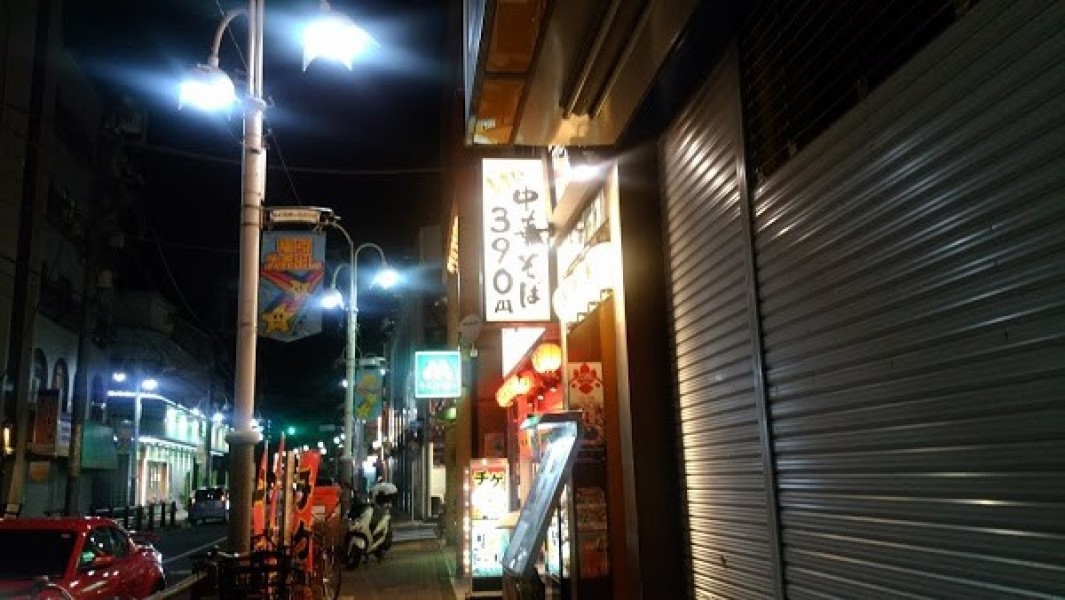 日高屋 上板橋北口店