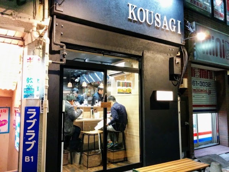 らーめん 子うさぎ