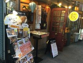 餃子ブルース