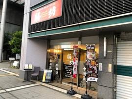 膳坊