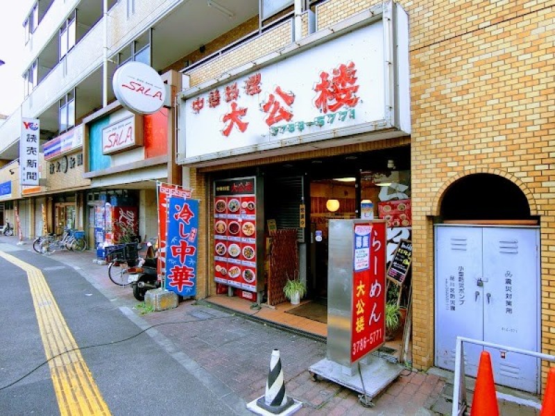 大公楼