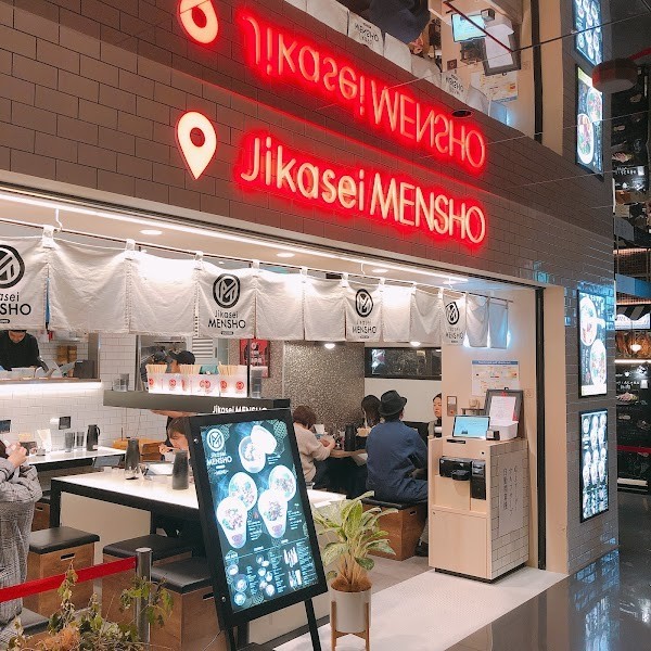 Jikasei MENSHO