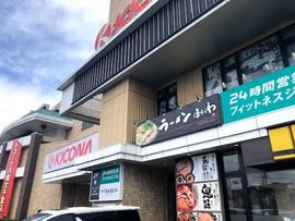 ほそかわ