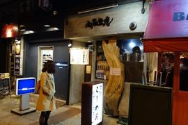 山嵐黒虎