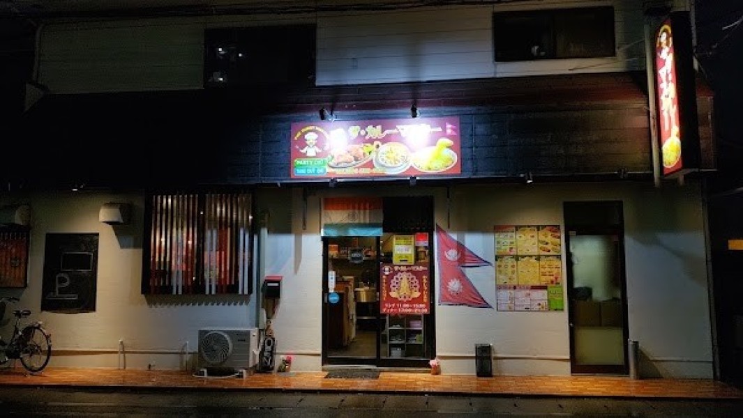 ザ・カレーマスター