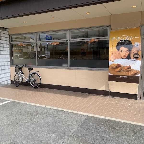 カレーハウス CoCo壱番屋 高槻国道１７１号店