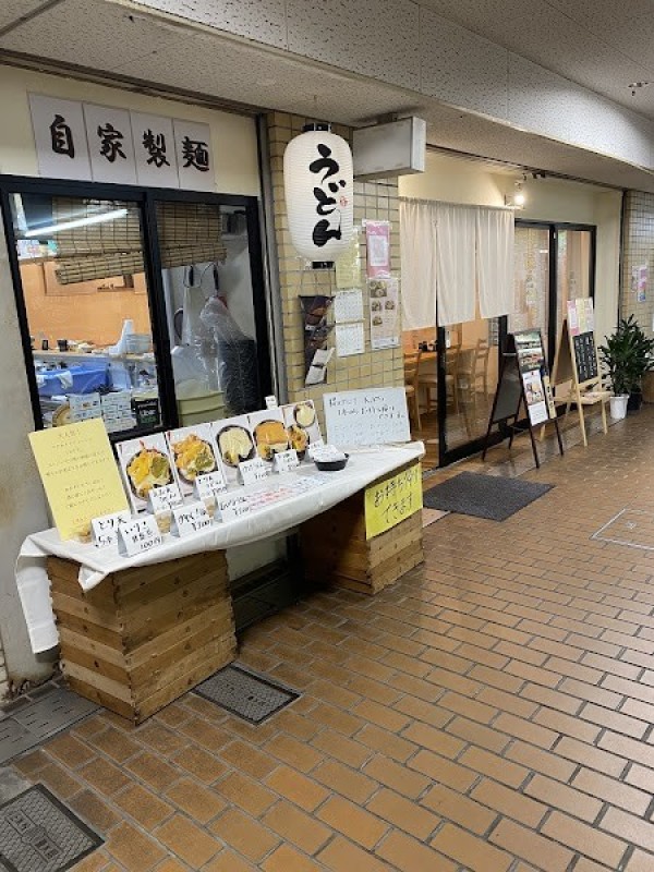 うどん屋つなぐ