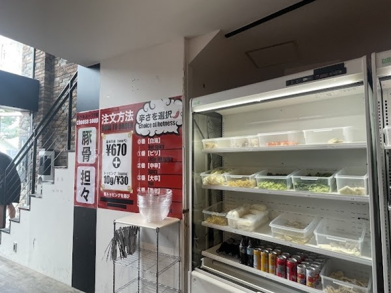 弛流 四川麻辣湯（ちるまら）| 岡崎店