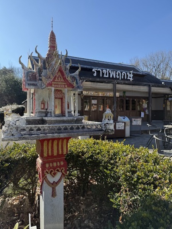 ラーチャプルック