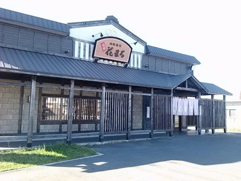 回転寿司根室花まる 根室店