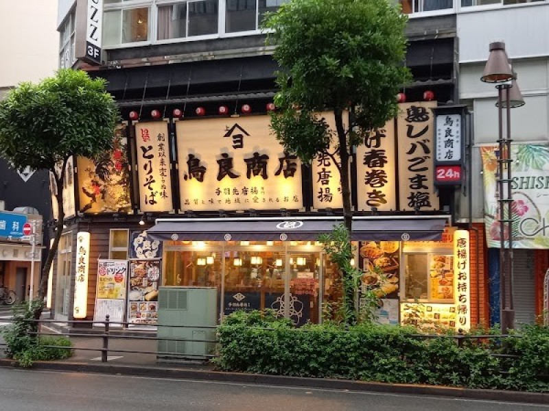 鳥良商店 南池袋店