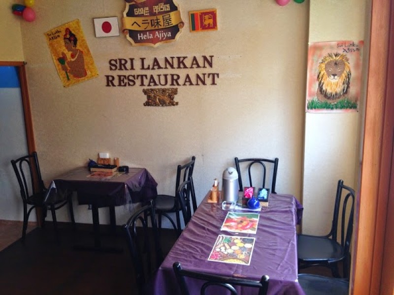 スリランカ料理専門店 へら味屋