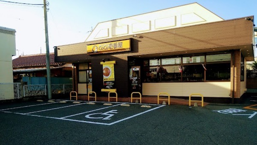 CoCo壱番屋 高崎筑縄店