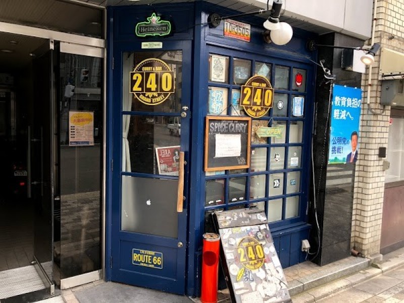 240 ニコヨン
