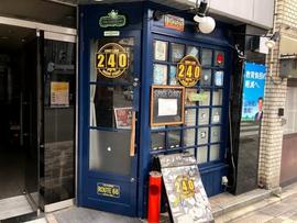 240 ニコヨン