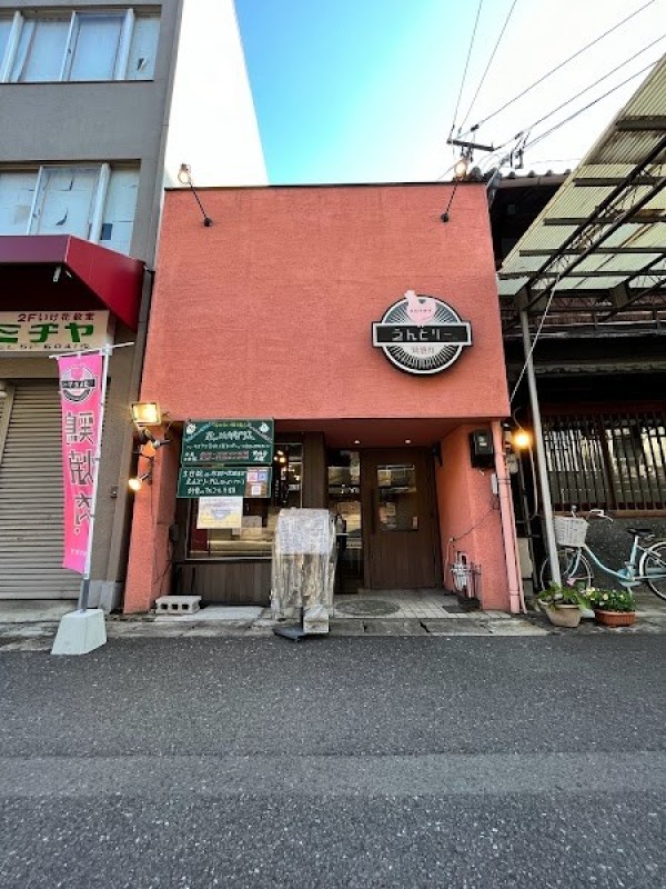 鶏焼肉えんとりー。