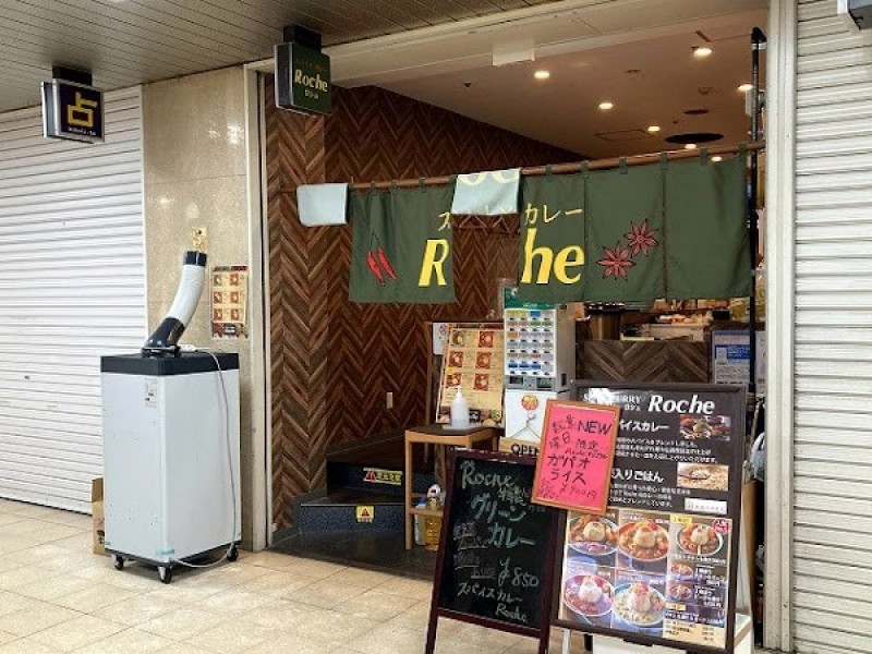 スパイスカレー Roche