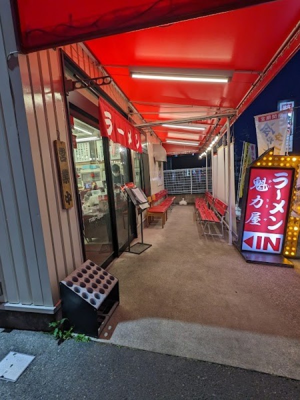 京都北白川ラーメン魁力屋 八尾店