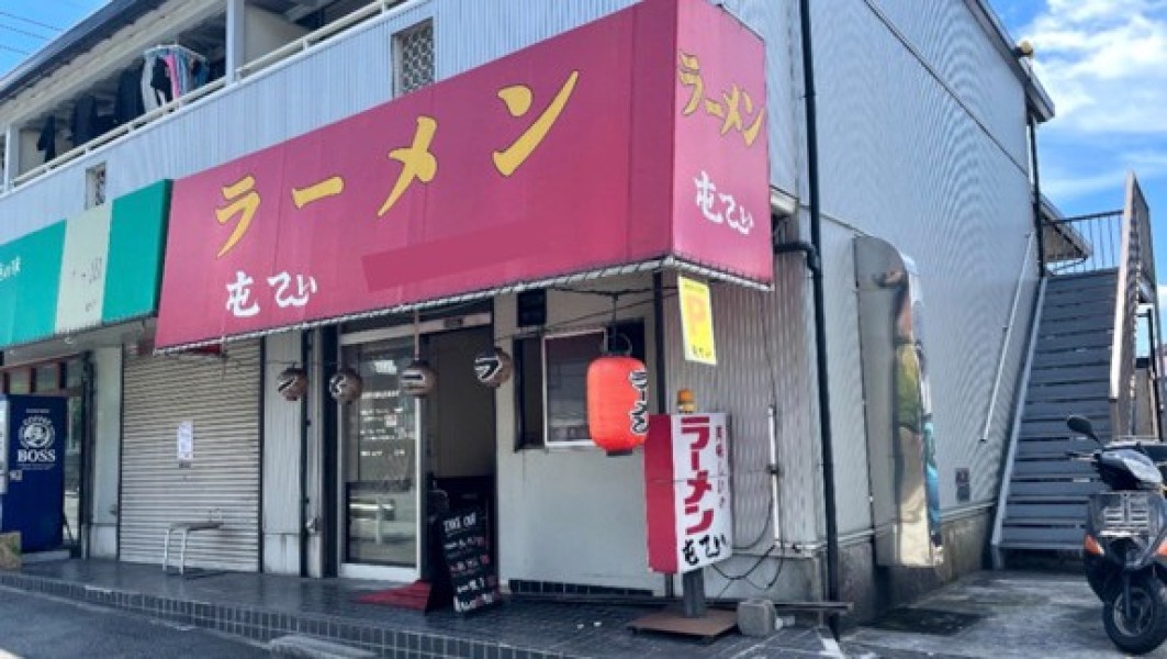 屯てい
