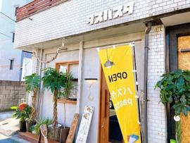 Ramen96ki ラーメンクロキ／タスパスタ※パスタ休止中