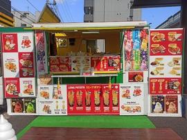 HIDO KEBAB