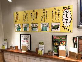 Hot Spoon 五反田店
