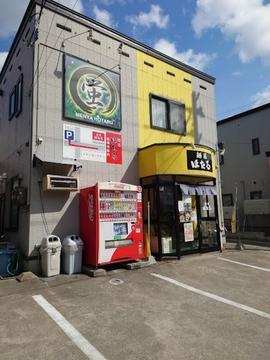 麺屋ほたる