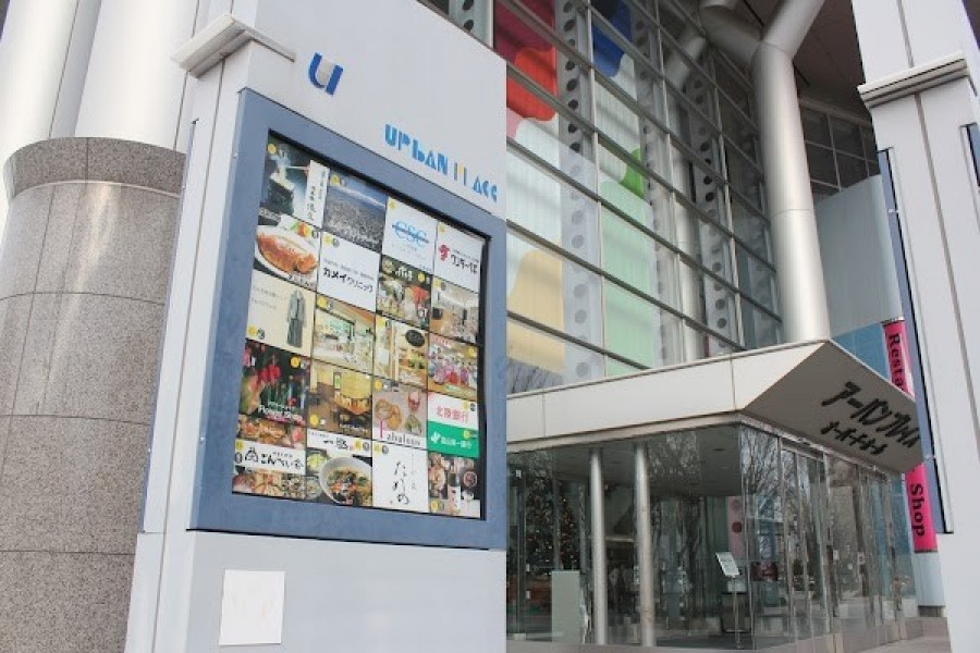 中国四川麺飯店 一燈