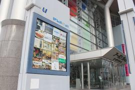 中国四川麺飯店 一燈