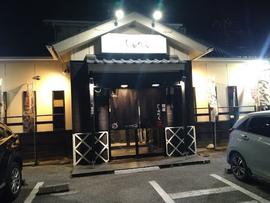 麺屋じんべえ