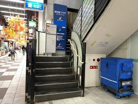 新天町倶楽部