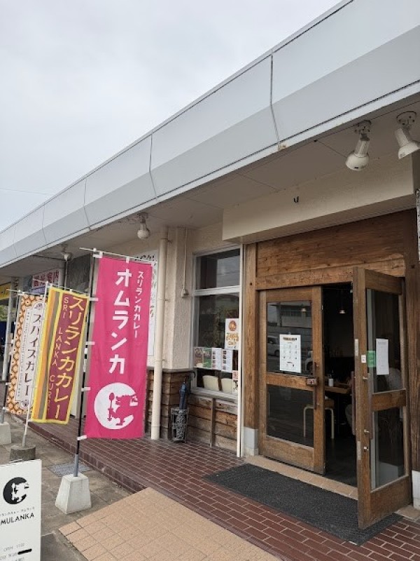 大村スリランカカレー オムランカ