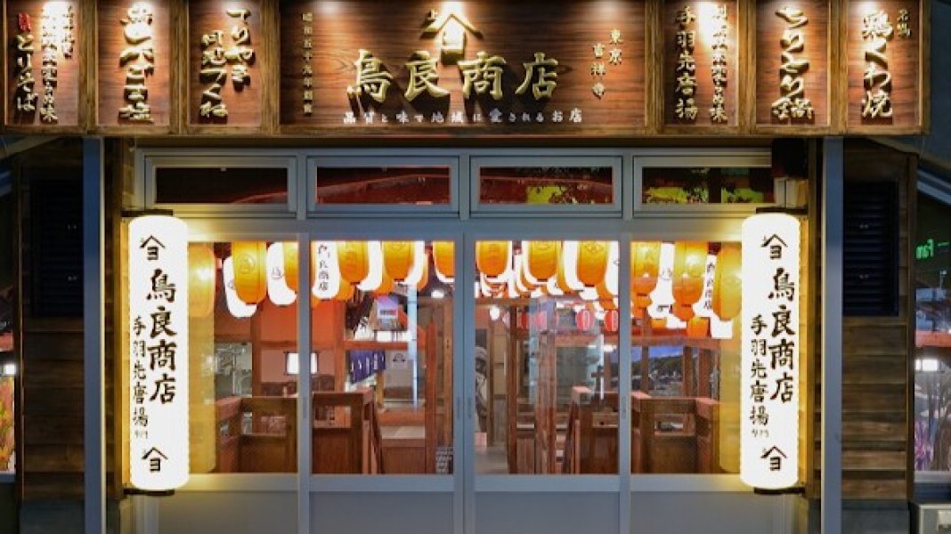鳥良商店 八王子駅前銀座通り店