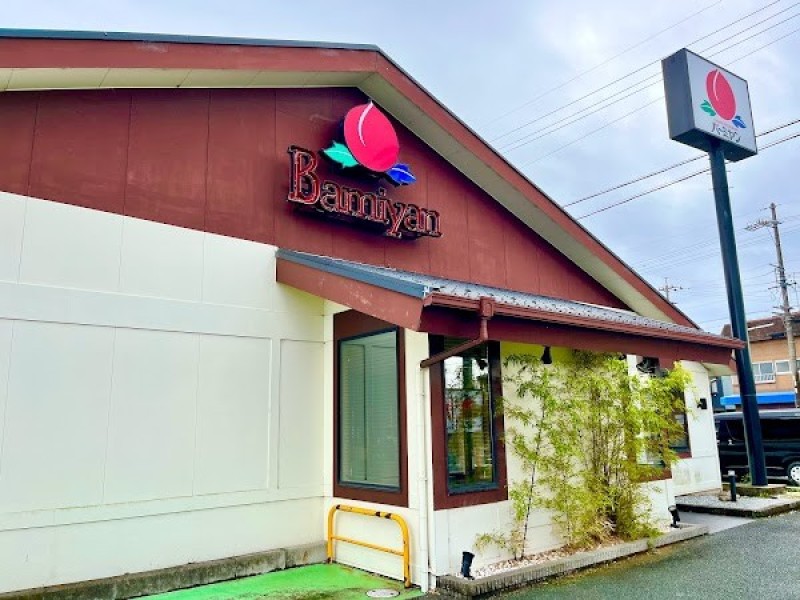 バーミヤン 浜松白羽店