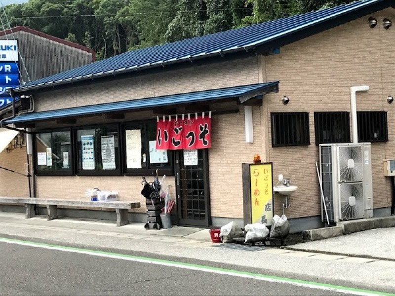 いごっそラーメン 店長