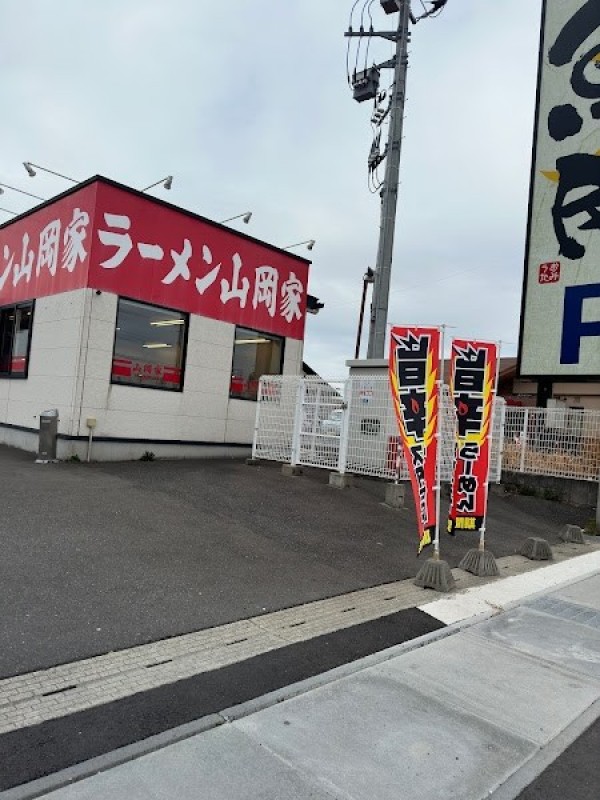 ラーメン山岡家 神栖店