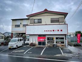 柿ノ木坂飯店