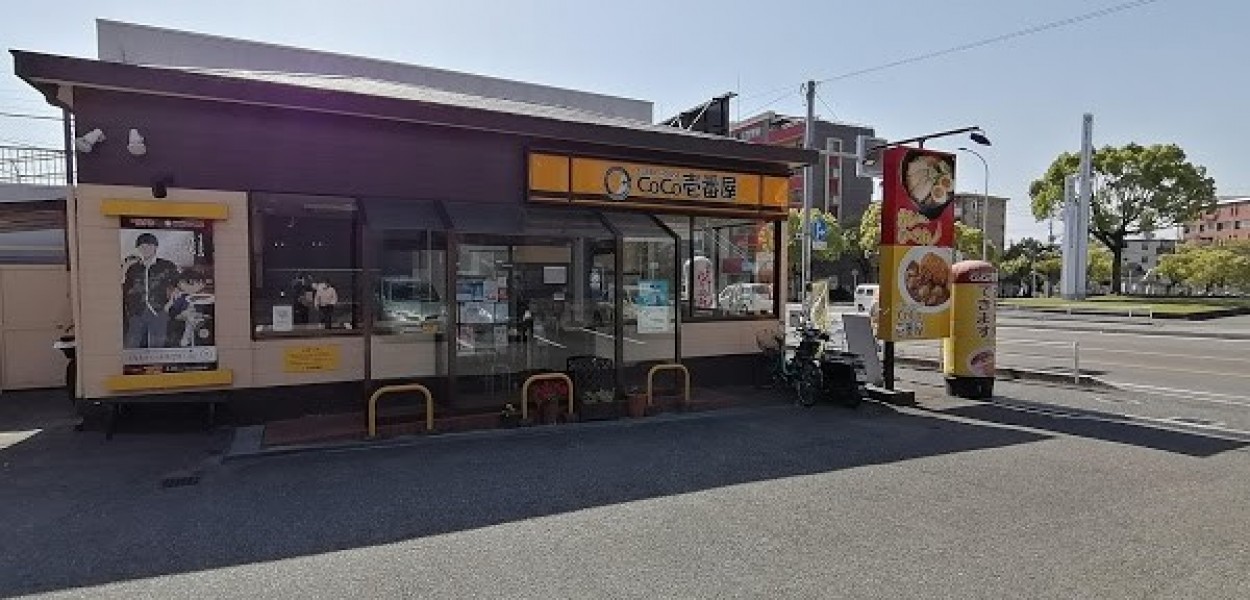 カレーハウスCoCo壱番屋 九産大前店