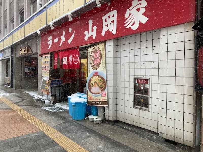 ラーメン山岡家 新すすきの店