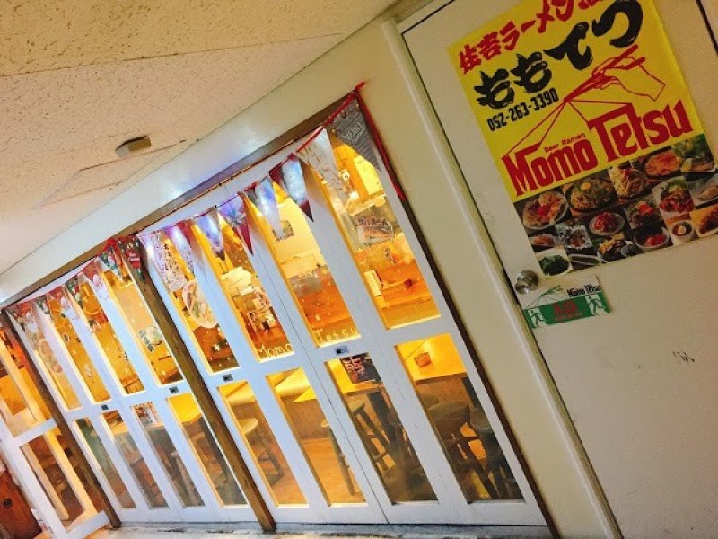 タンメン酒場ももてつ